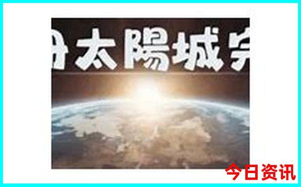 夏季国内旅游最佳去处